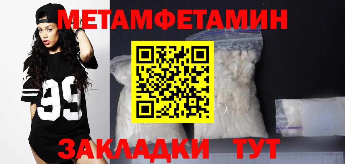АМФ  Вход с VPN  Вологда  АМФ Розовый 