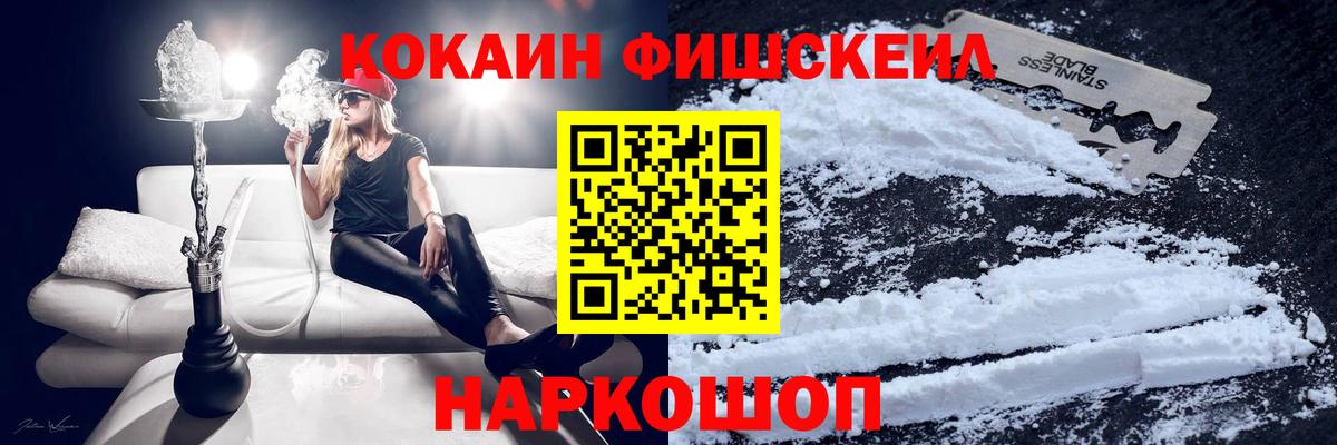 Кокаин 97% Вологда