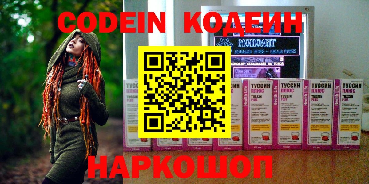 Alpha PVP СК кристаллы  Мефедрон  ГАШ  Конопля  Вологда  Гашиш  Мефедрон   Вход с VPN 