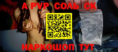 герыч Бузулук