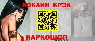 COCAINE Бугуруслан