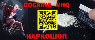 COCAINE Бугуруслан