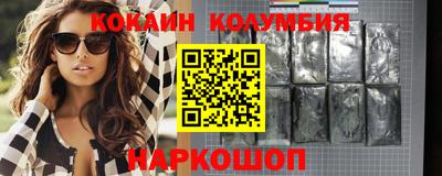 COCAINE Бугуруслан