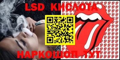 бутик Татарск