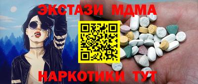 COCAINE Бугуруслан