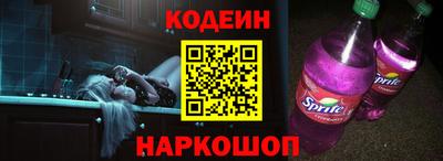 стафф Тара