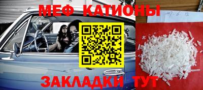 COCAINE Бугуруслан