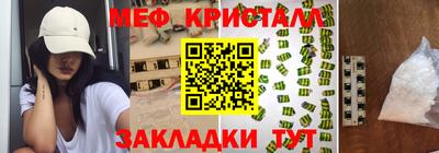 герыч Бузулук