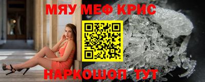 метадон Будённовск
