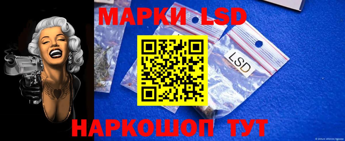 ЛСД экстази ecstasy Вологда