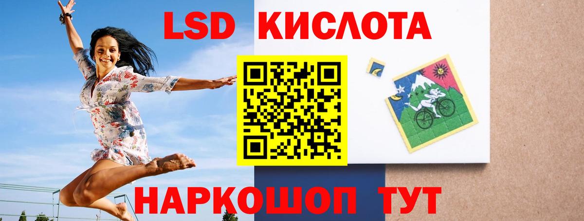 Вологда  LSD-25 экстази ecstasy  Вход с VPN  Лсд 25 экстази ecstasy 