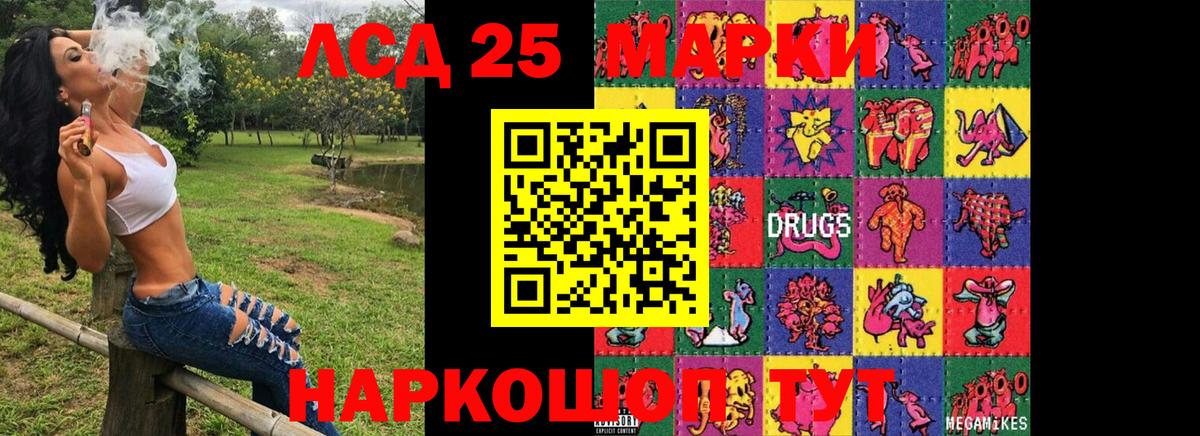 Марки NBOMe 1,8мг  Марки NBOMe 1,8мг  Вологда  Вход с VPN 