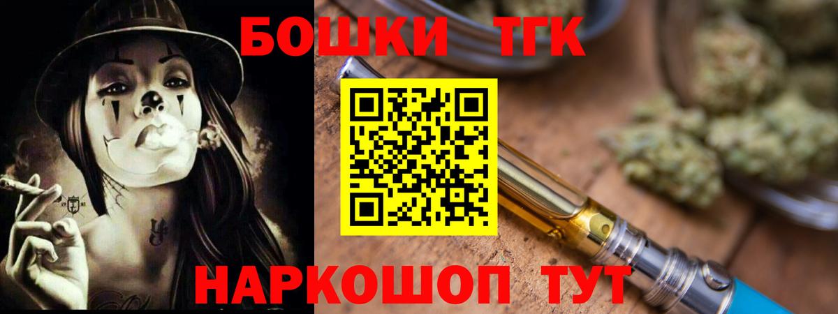 Каннабис семена Вологда